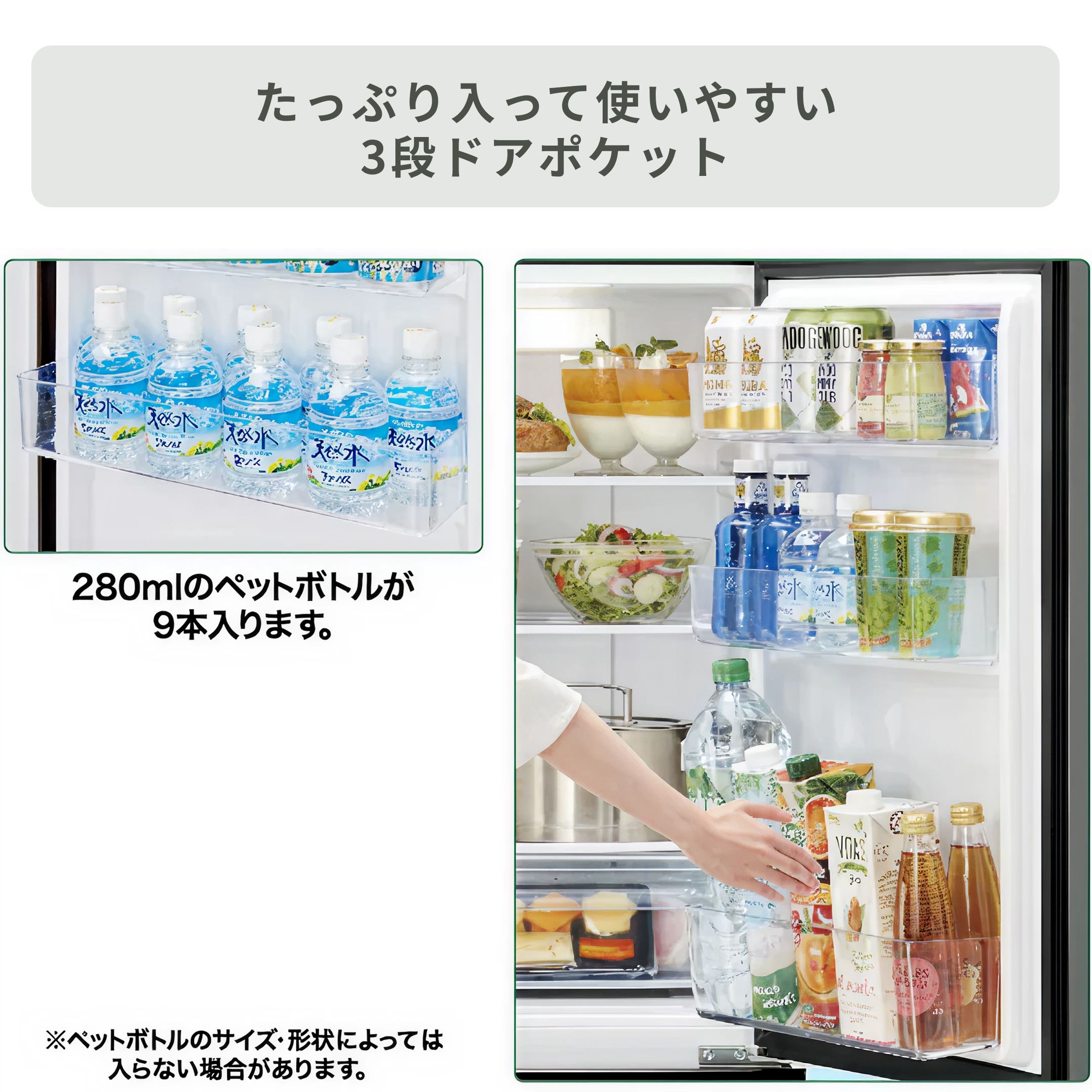 AQUA（アクア）200L 2ドア 冷凍・冷蔵庫 200L_AQR-20P AQUA / アクアの
