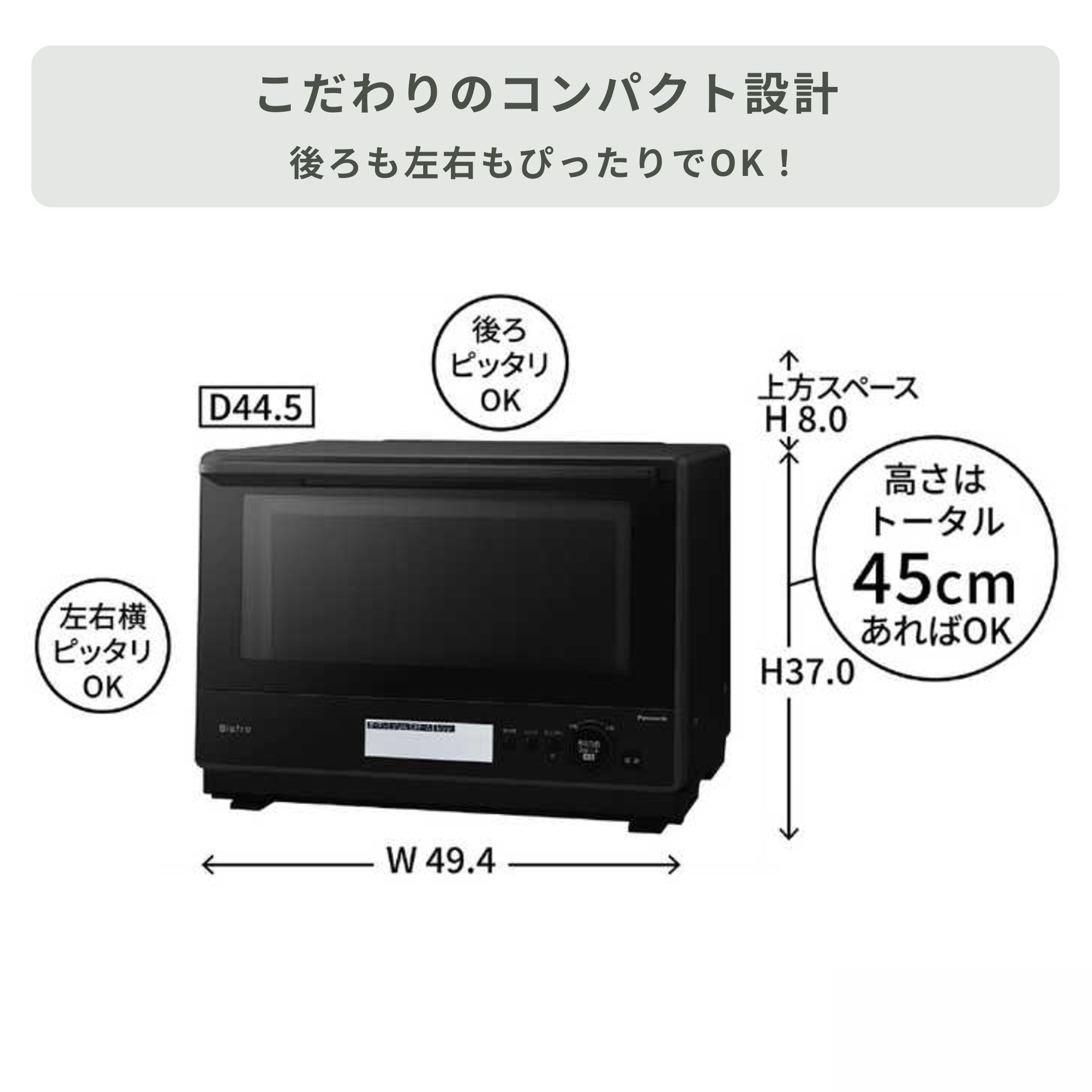 Panasonic スチームオーブンレンジ Bistro 30L 型番おまかせ panasonic