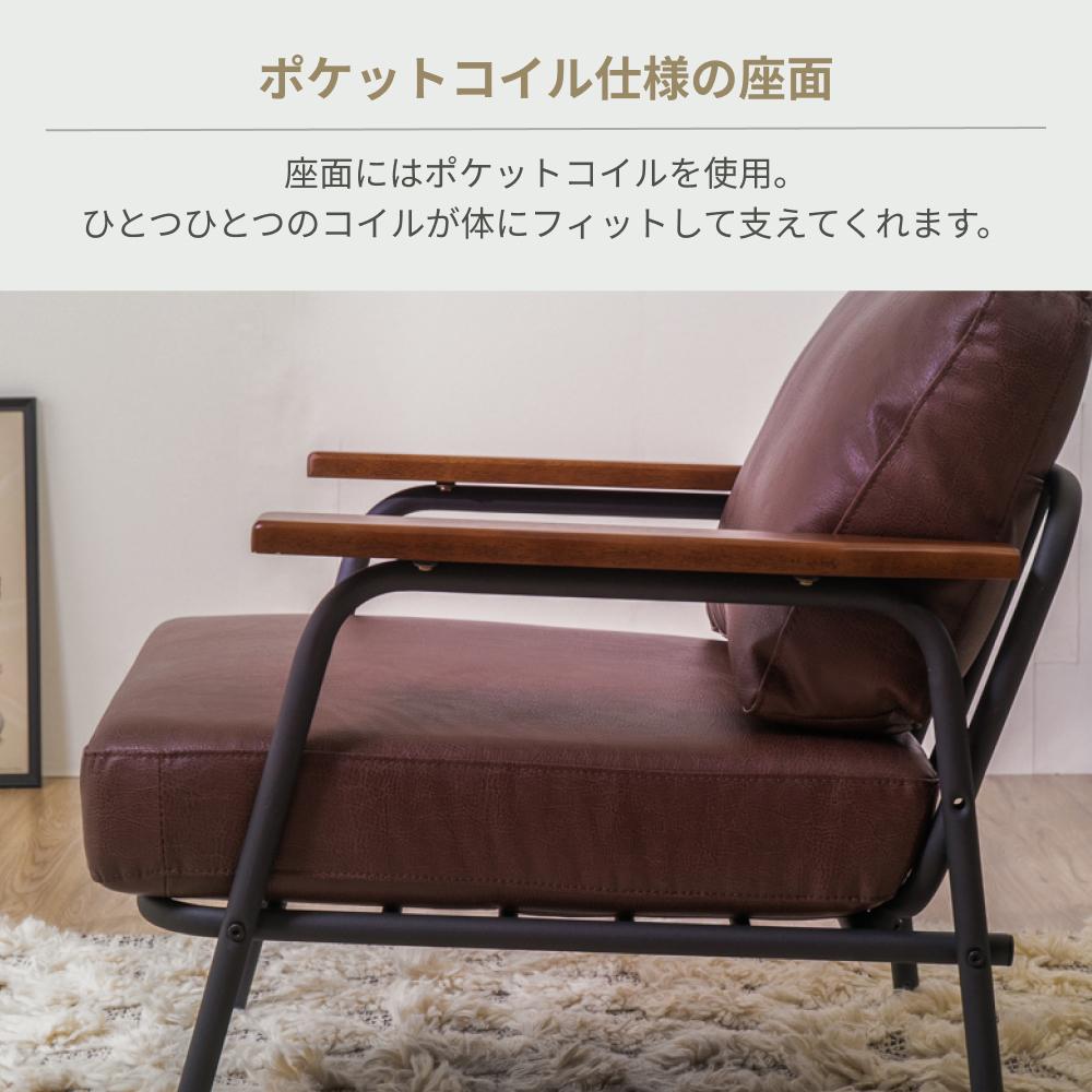 ☆未使用級☆ AZUMAYA(東谷) ソファ 1人掛  ソフトレザー　ブラウン 東谷 ソファー ソファ 一人掛け 一人掛けソファ ダイニング