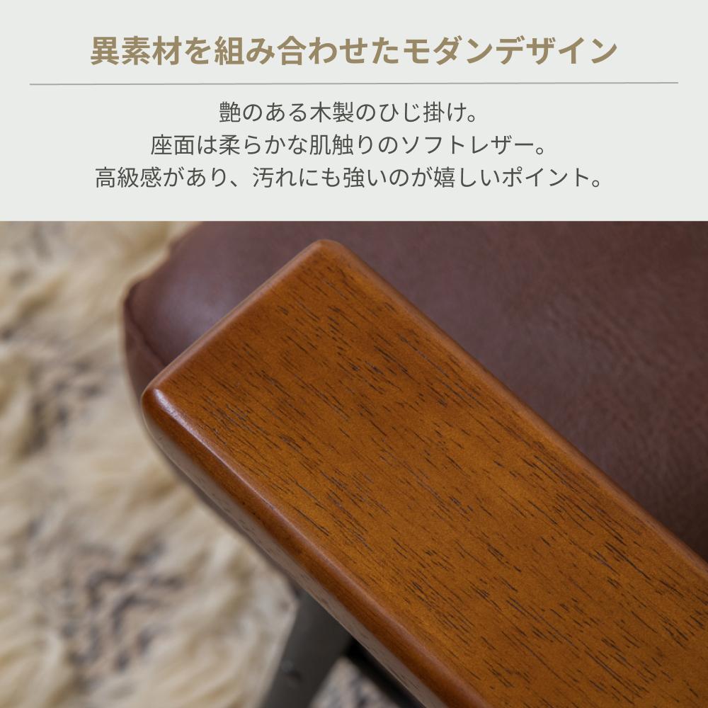 ☆未使用級☆ AZUMAYA(東谷) ソファ 1人掛  ソフトレザー　ブラウン 東谷 ソファー ソファ 1人掛け ソフトレザー レザー 合皮