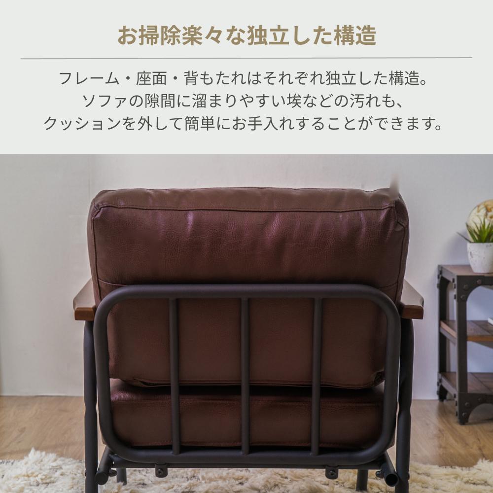 ☆未使用級☆ AZUMAYA(東谷) ソファ 1人掛  ソフトレザー　ブラウン 東谷 ソファー ソファ 一人掛け 一人掛けソファ ダイニング