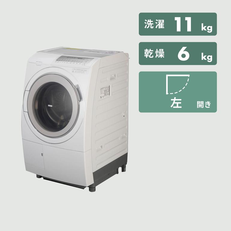 630 日立ビッグドラム 洗濯機 完動品 乾燥付き 11/6kg 左開き きれい  