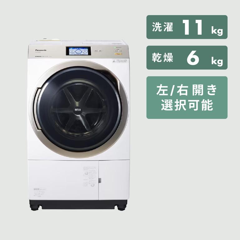 Panasonic ななめドラム式洗濯乾燥機【洗濯11kg/乾燥6kg】ナノイー搭載 