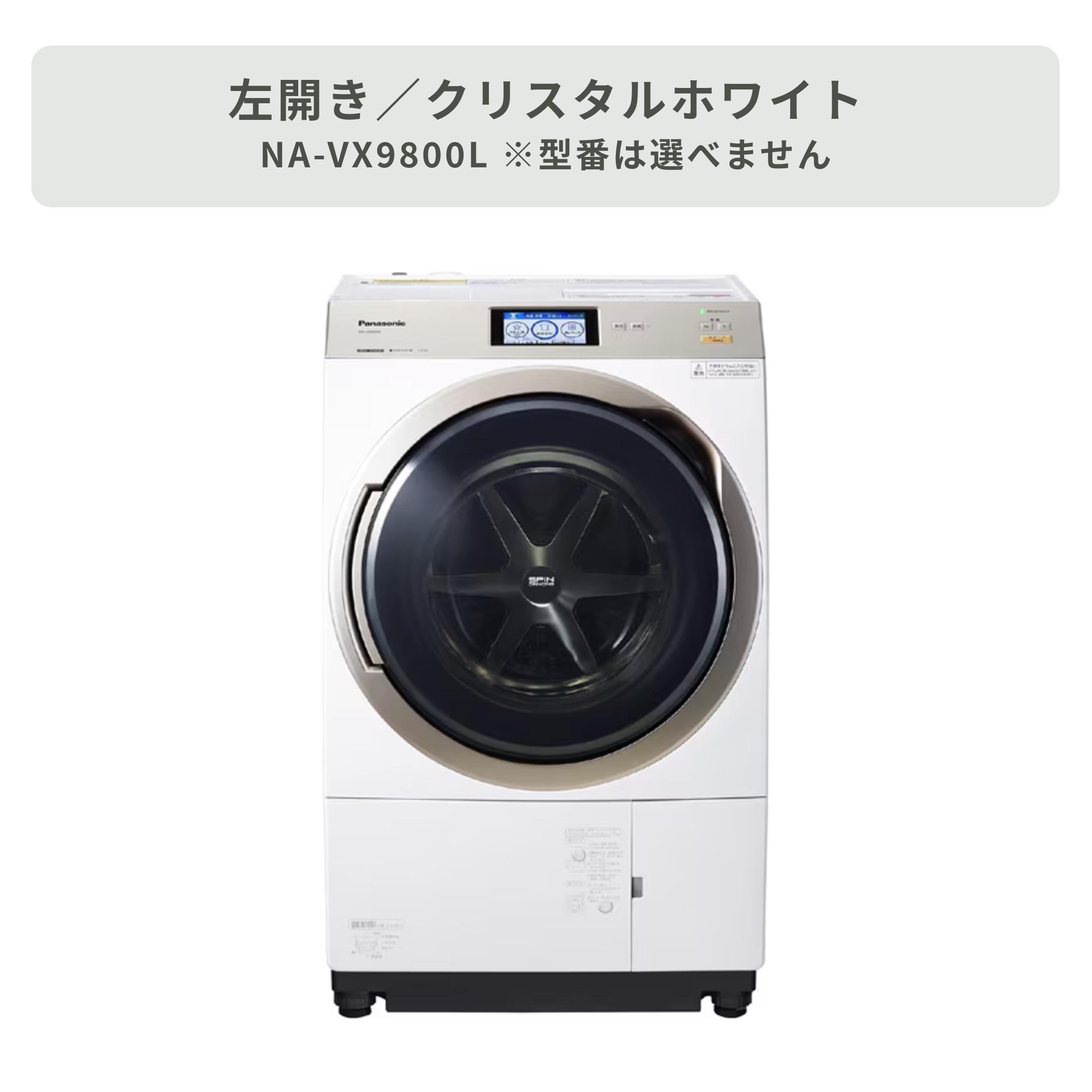 Panasonic ななめドラム式洗濯乾燥機【洗濯11kg/乾燥6kg