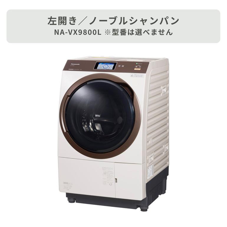 Panasonic ななめドラム式洗濯乾燥機【洗濯11kg/乾燥6kg】ナノイー搭載 