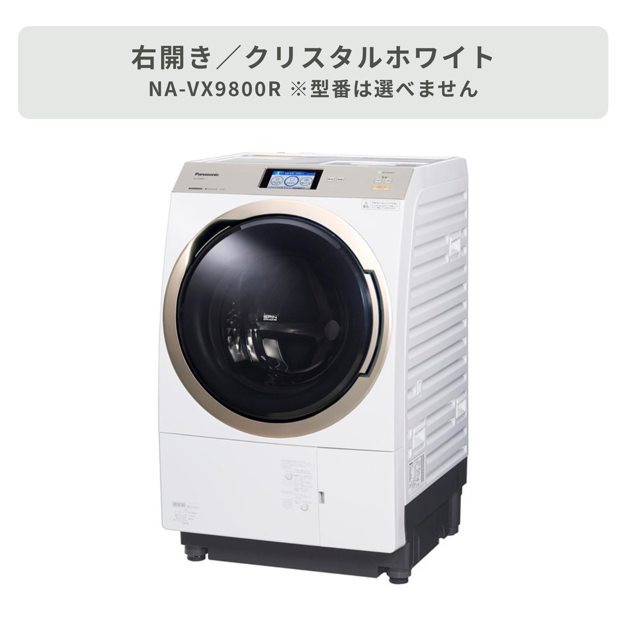 Panasonic ななめドラム式洗濯乾燥機【洗濯11kg/乾燥6kg