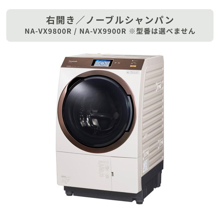 Panasonic ななめドラム式洗濯乾燥機【洗濯11kg/乾燥6kg】ナノイー搭載 