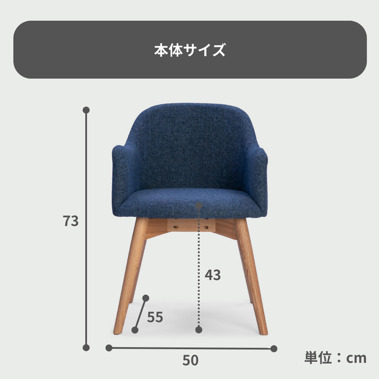 カラメリ チェア 1脚 azumaya / 東谷｜【公式】CLAS（クラス）家具