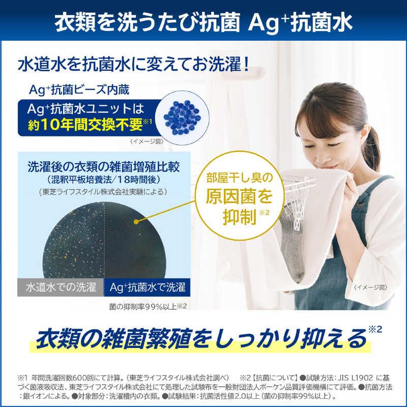 【名古屋近郊 配送無料】高年式 東芝 洗濯乾燥機 洗濯8.0k乾燥4.5k 綺麗 名古屋近郊 配送無料】高年式 東芝 洗濯乾燥機 洗濯8.0k乾燥4.5
