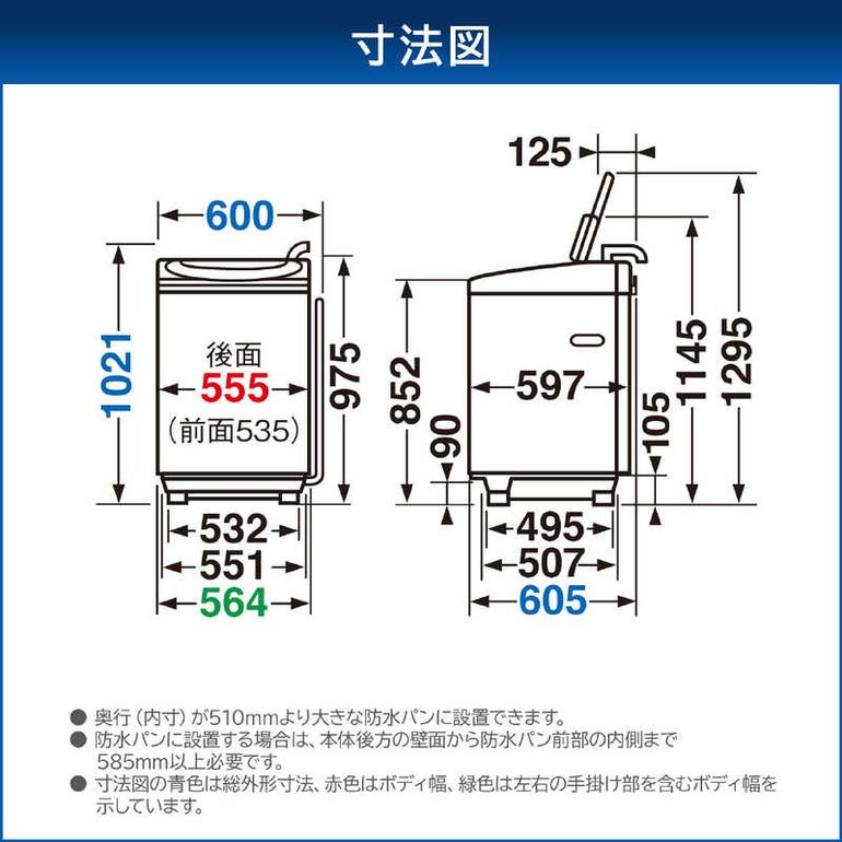 TOSHIBA 縦型洗濯乾燥機 ZABOON 【洗濯8.0kg /乾燥4.5kg】 型番