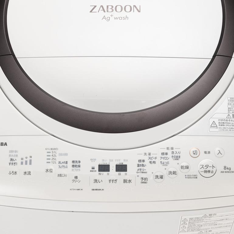 TOSHIBA 縦型洗濯乾燥機 ZABOON 【洗濯8.0kg /乾燥4.5kg】 型番 