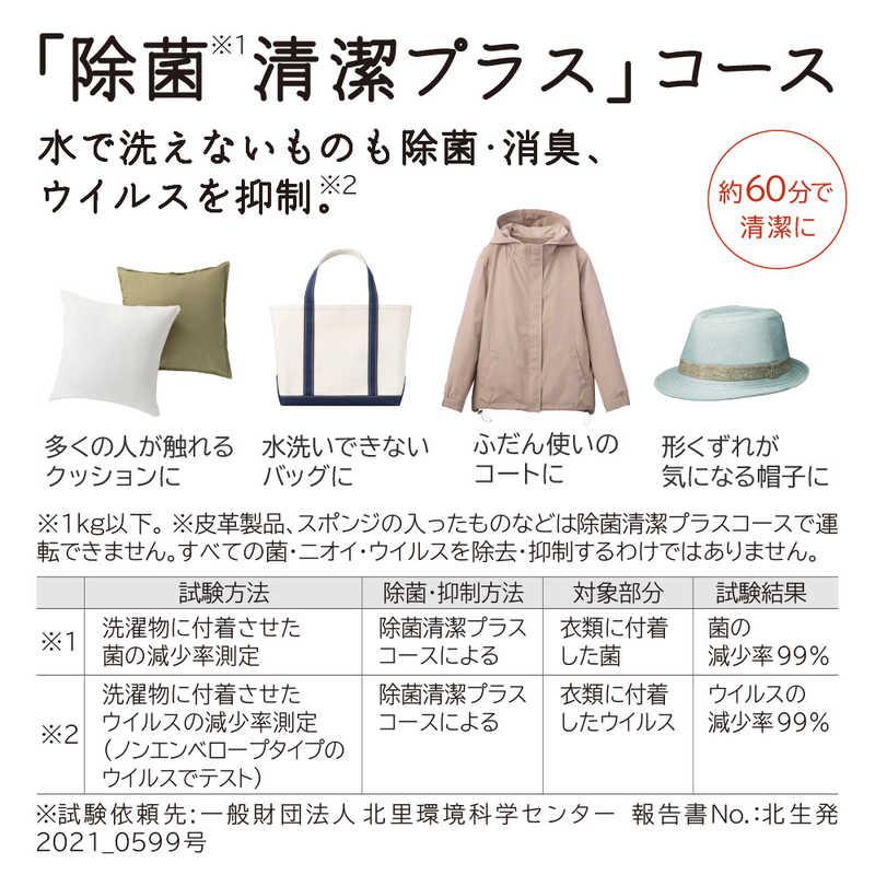 直接引き取り　ビートウォッシュ　日立　縦型洗濯乾燥機 8.0kg/4.5kg 日立 縦型洗濯乾燥機 ビートウォッシュ 8kg BW-D8WV(N) ｜出張