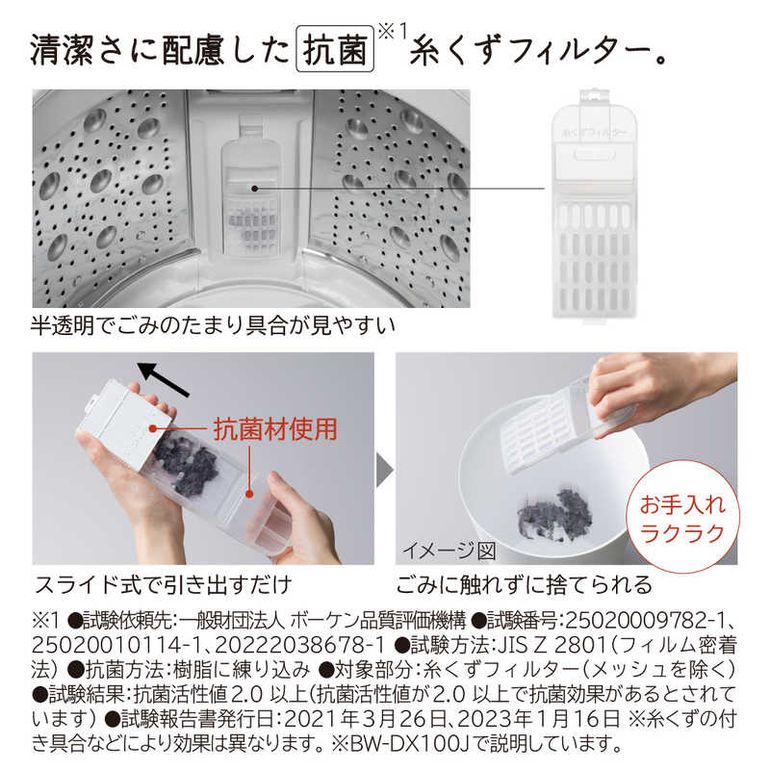 HITACHI 縦型洗濯乾燥機 ビートウォッシュ 【洗濯8.0kg /乾燥4.5kg