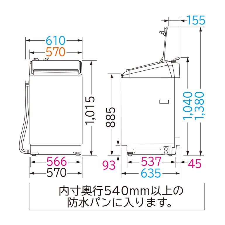 HITACHI 縦型洗濯乾燥機 ビートウォッシュ 【洗濯8.0kg /乾燥4.5kg