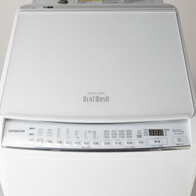 HITACHI 縦型洗濯乾燥機 ビートウォッシュ 【洗濯8.0kg /乾燥4.5kg