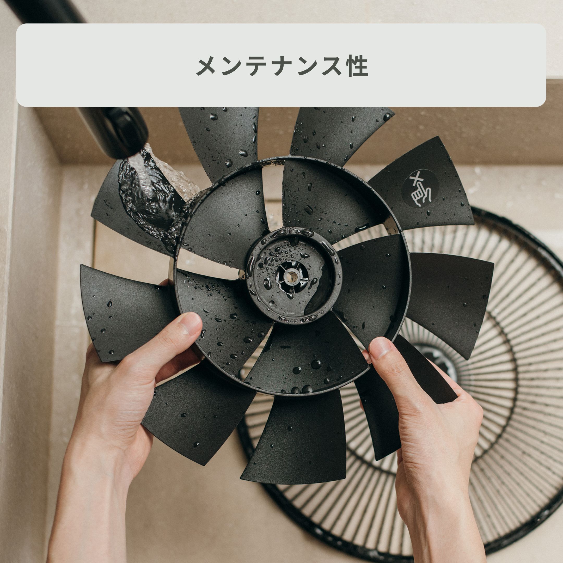 BALMUDA (バルミューダ) GreenFan Studio 幅59.8×奥行52×高さ90cm(DC