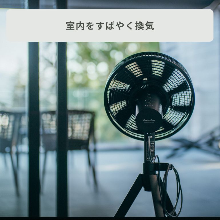 BALMUDA (バルミューダ) GreenFan Studio 幅59.8×奥行52×高さ90cm(DC