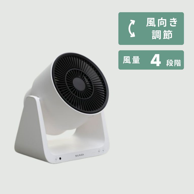 BALMUDA (バルミューダ) GreenFan C2 サーキュレーター 幅32×奥行23×高