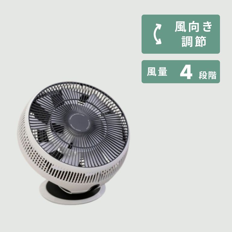 BALMUDA (バルミューダ) GreenFan Cirq サーキュレーター 幅34×奥行