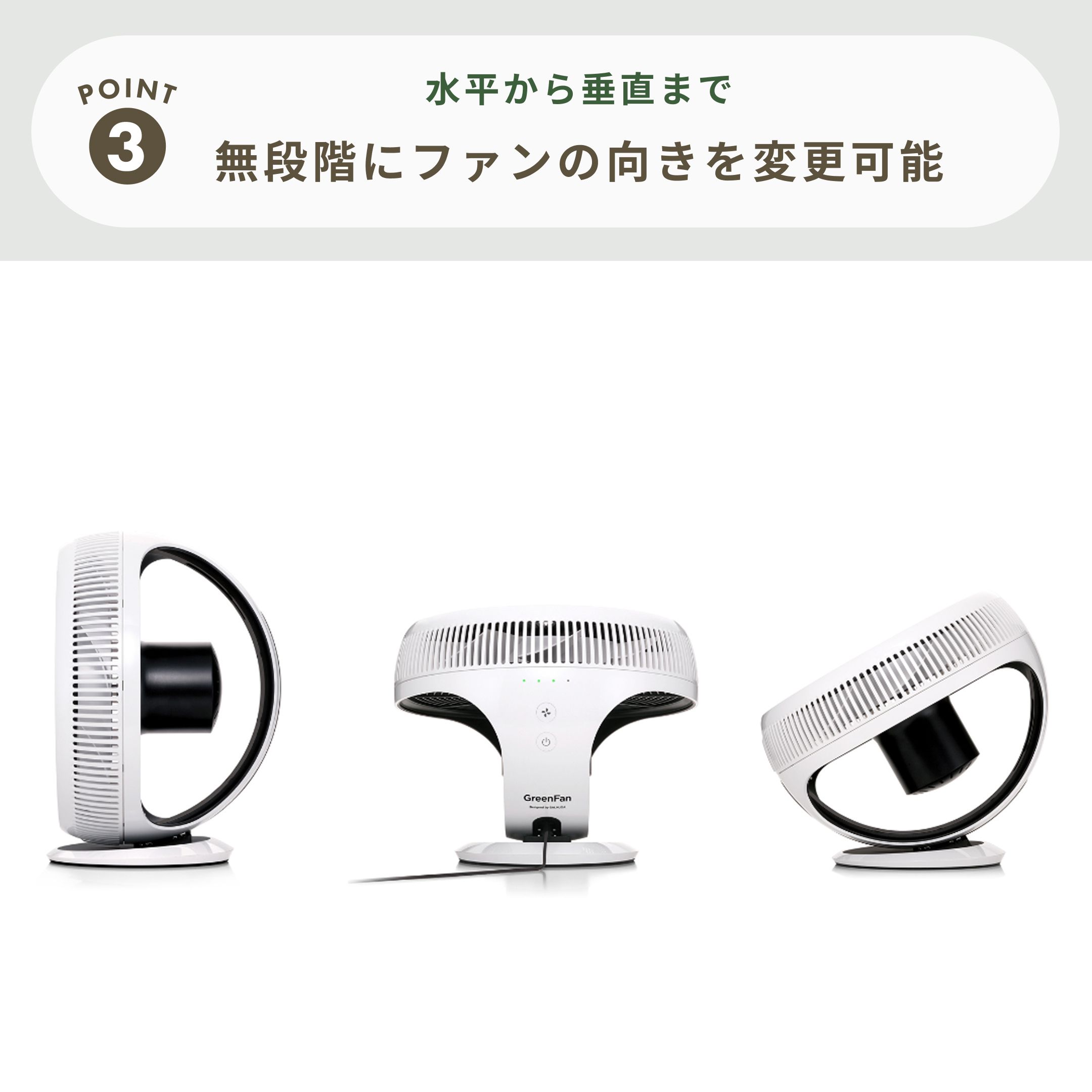 BALMUDA (バルミューダ) GreenFan Cirq サーキュレーター 幅34×奥行