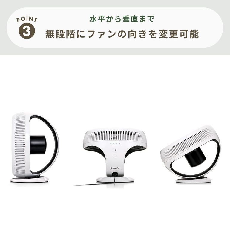 BALMUDA (バルミューダ) GreenFan Cirq サーキュレーター 幅34×奥行