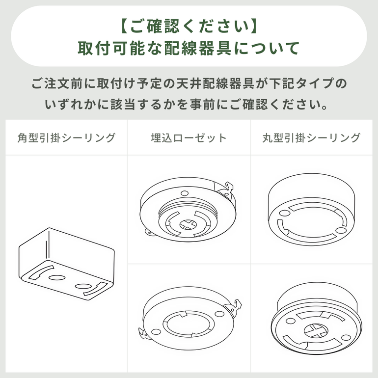 Olika 2トーン LEDシーリングライト 調光・調色機能付き Φ50 H11.5 cm 