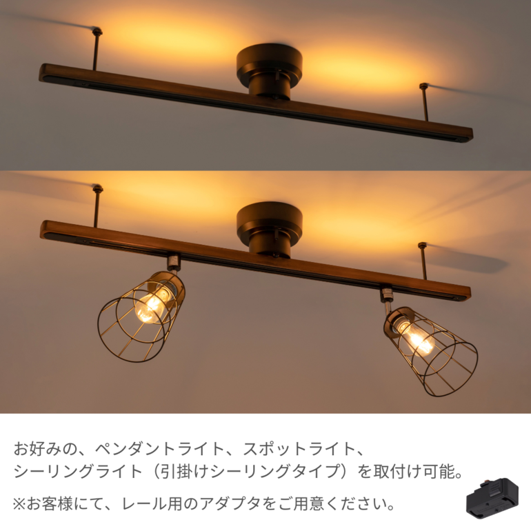 LIGHTING DUCT RAIL with LED（簡単取り付けダクトレール） W110