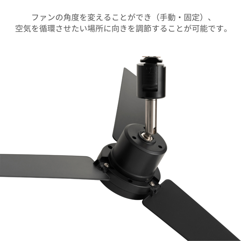 DUCT RAIL FAN DC plus Φ50（ダクトレールファン DCモーター