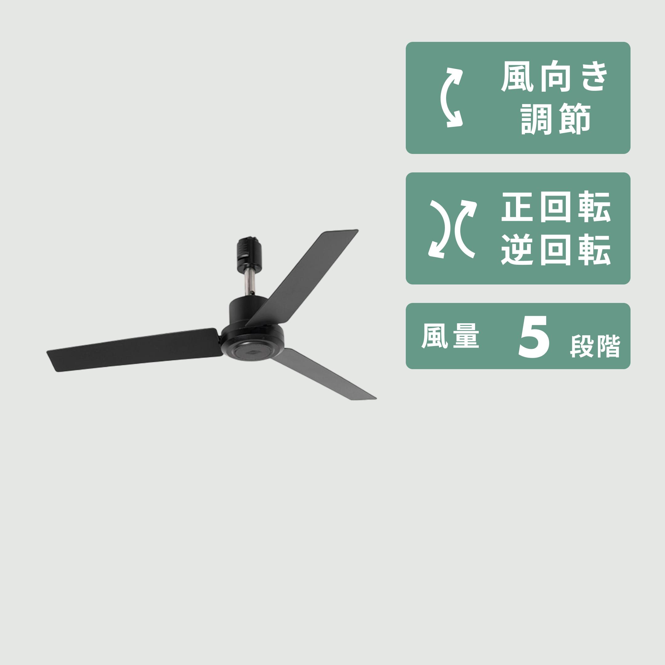 BRID (ブリッド) DUCT RAIL FAN DC plus Φ50 H16 cmのレンタル