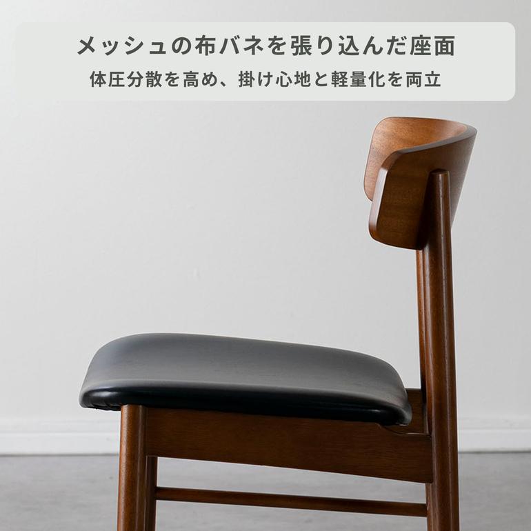カリモク60 Tチェア スタンダードブラック karimoku60 / カリモク60の 