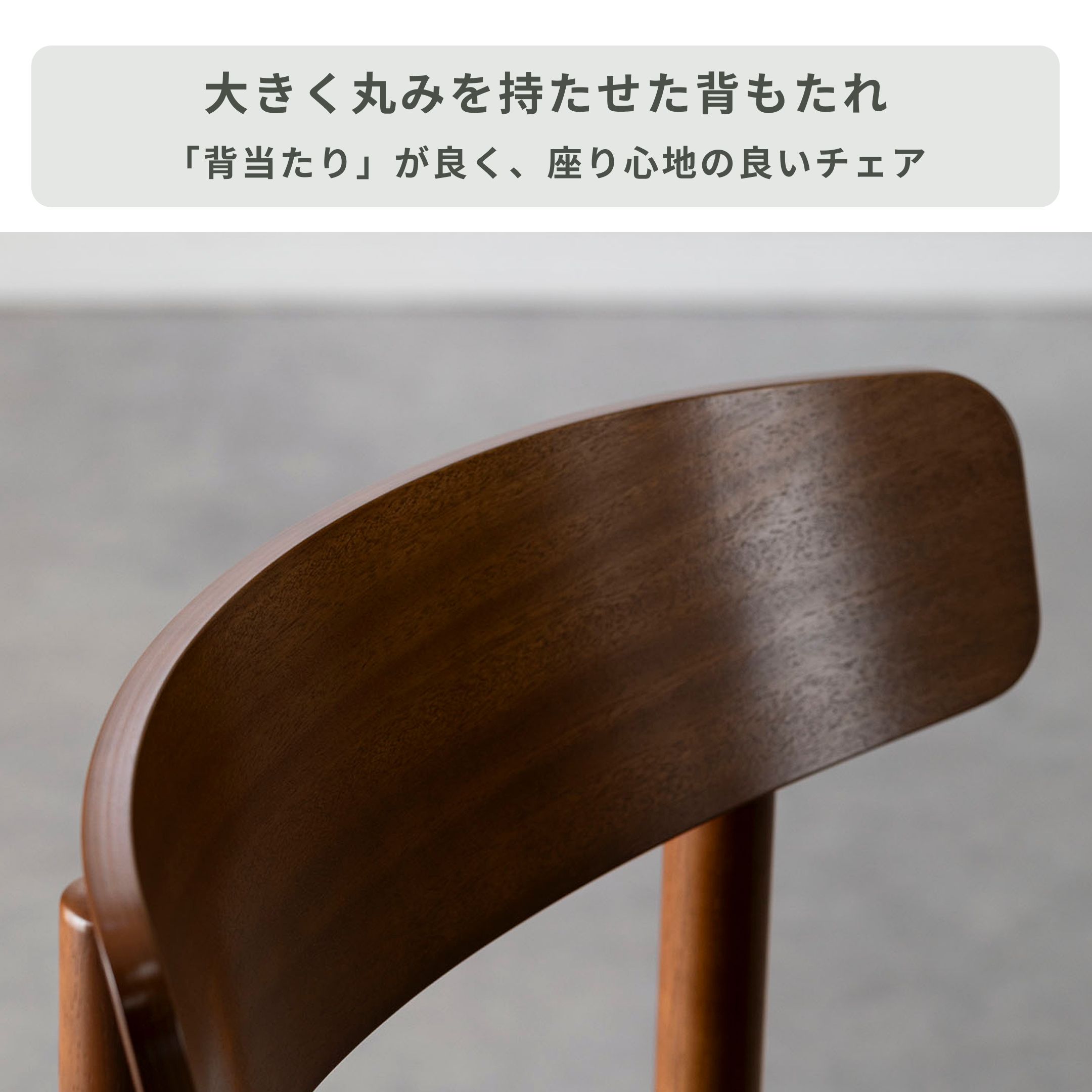 カリモク60 Tチェア スタンダードブラック karimoku60 / カリモク60の