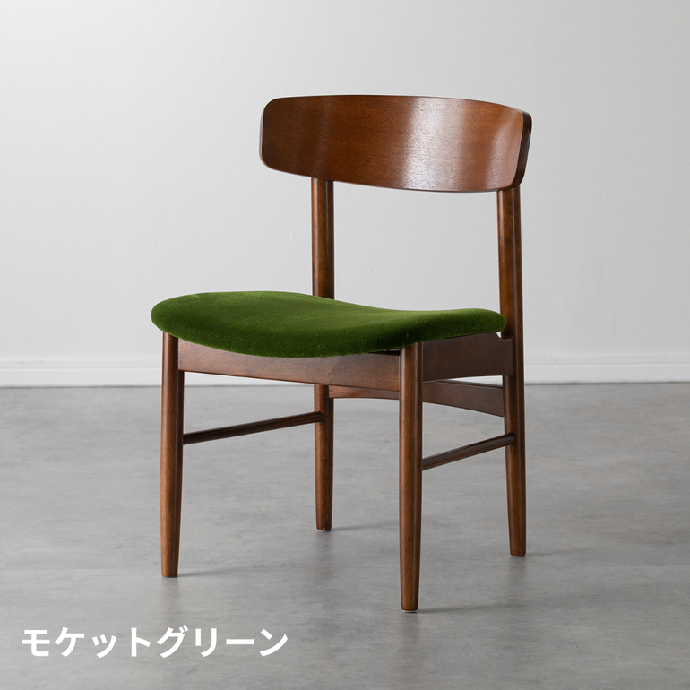 【みっこ】カリモク60 Tチェア① カリモク60 Tチェア モケットグリーン karimoku60 / カリモク60の