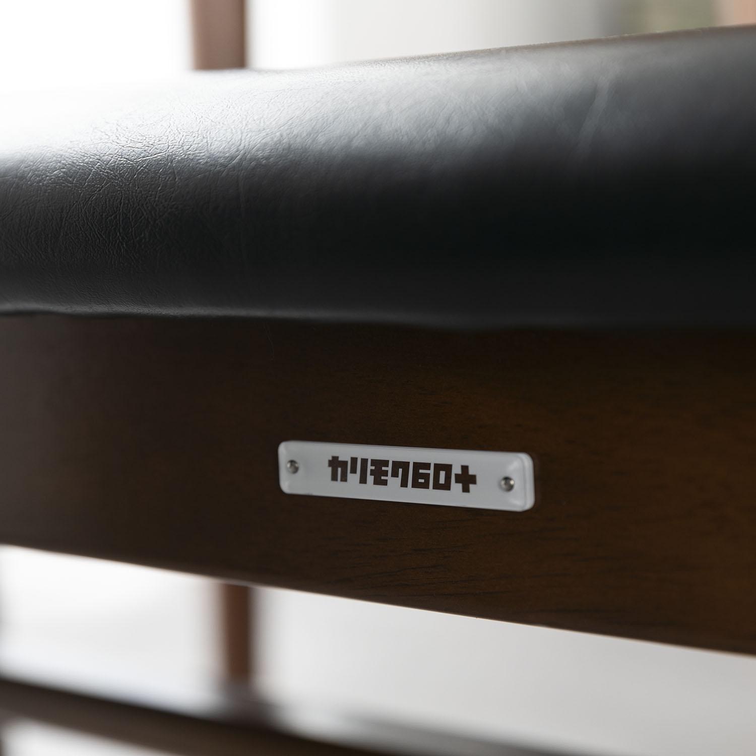 カリモク60 ベンチ スタンダードブラック karimoku60 / カリモク60の