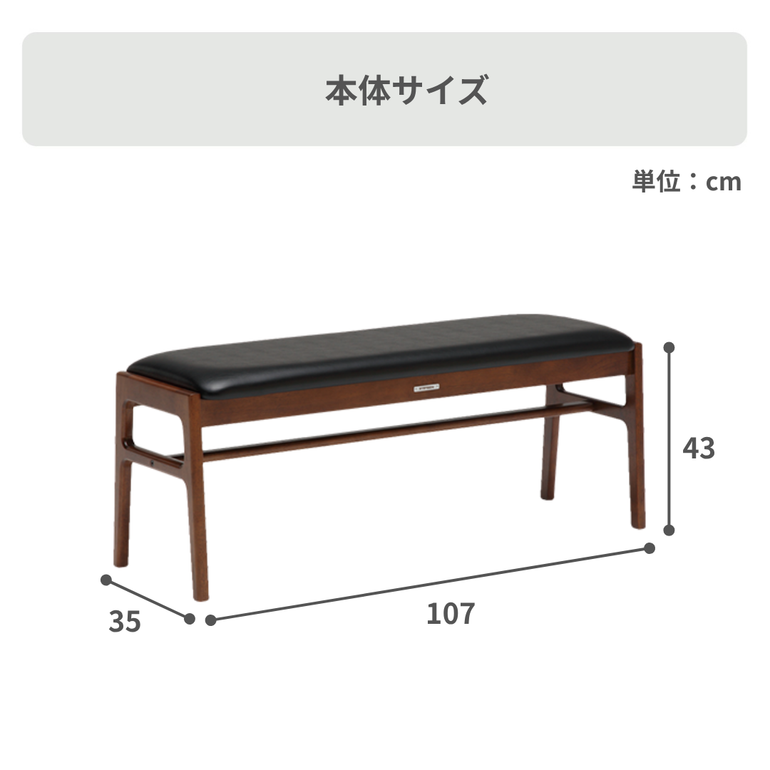 カリモク60 ベンチ スタンダードブラック karimoku60 / カリモク60