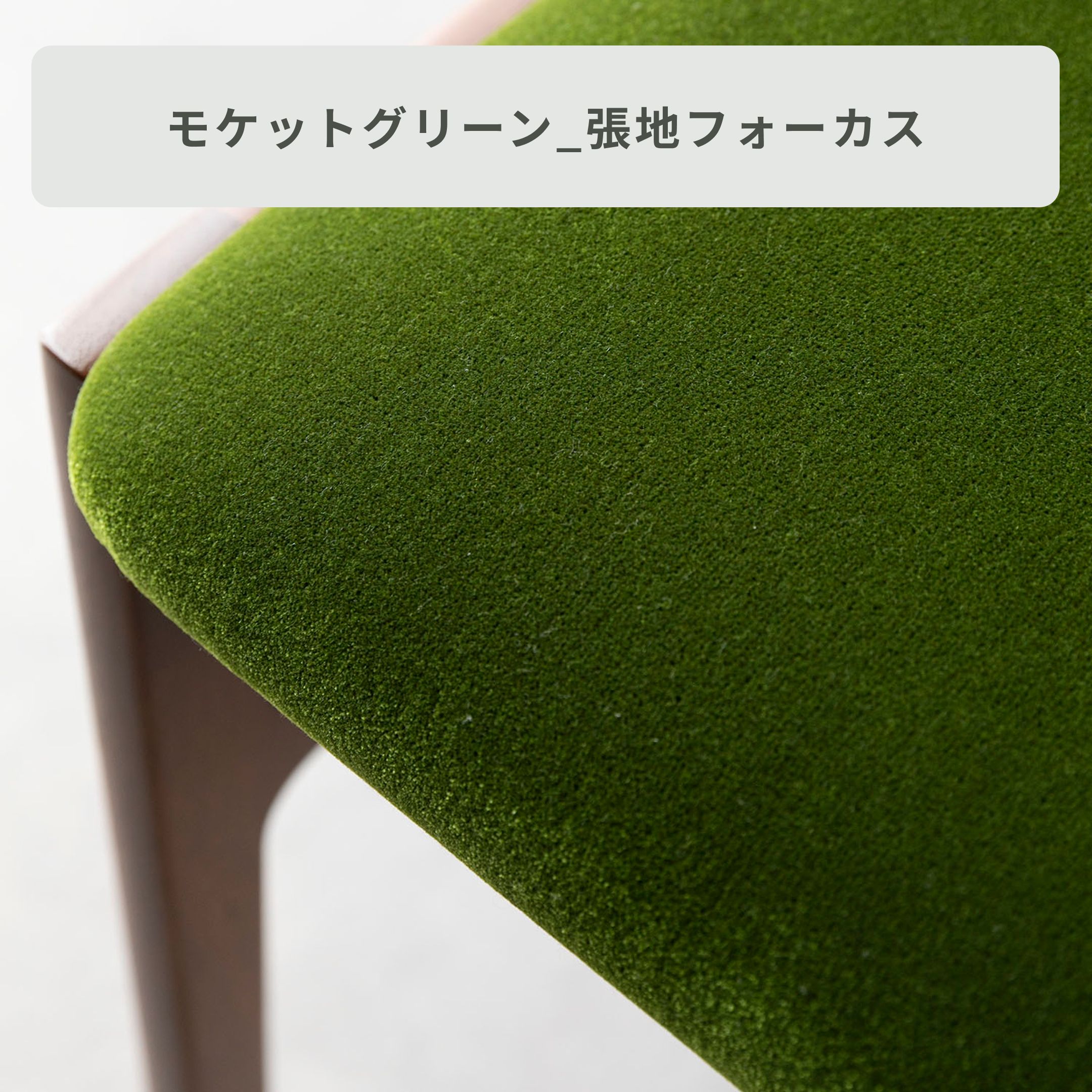 カリモク60 ベンチ モケットグリーン karimoku60 / カリモク60｜【公式 