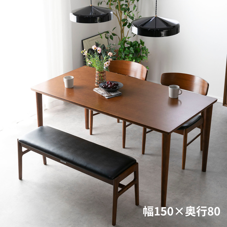 カリモク60 ダイニングテーブル 幅150×奥行80×高さ70cm karimoku60