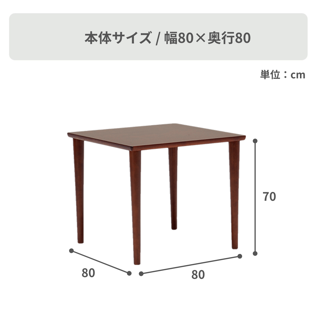 カリモク60 ダイニングテーブル 幅130×奥行80×高さ70cm karimoku60