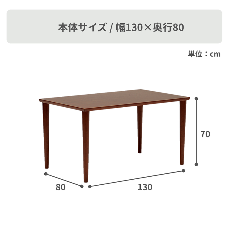 カリモク60 ダイニングテーブル 幅150×奥行80×高さ70cm karimoku60