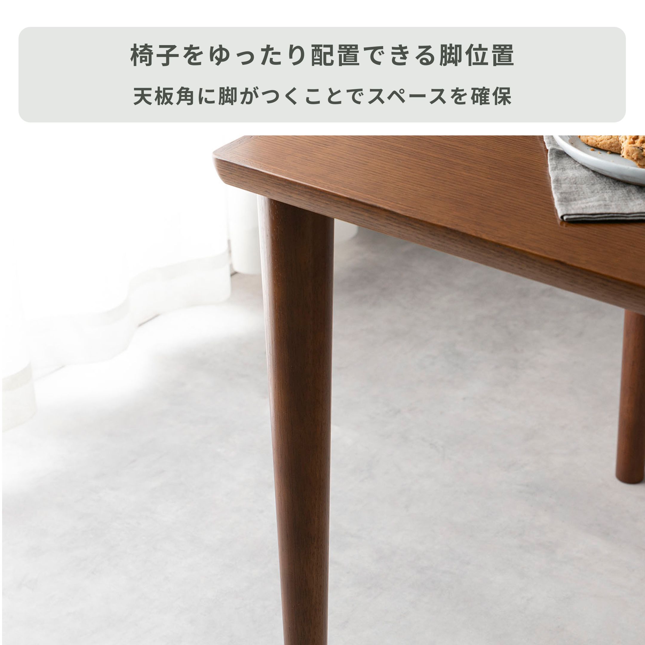 カリモク60 ダイニングテーブル 幅150×奥行80×高さ70cm karimoku60