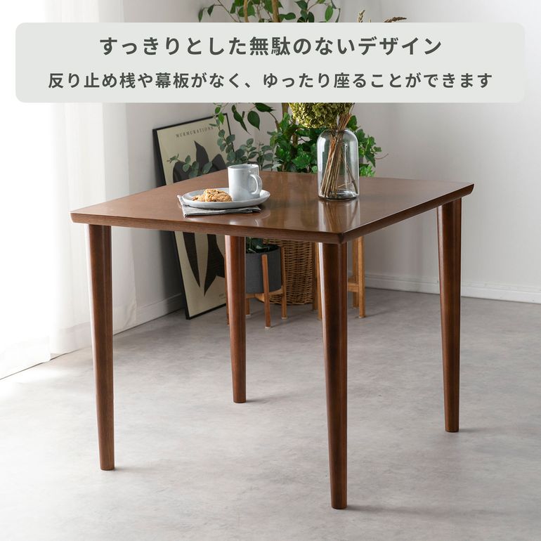 カリモク60 ダイニングテーブル 幅150×奥行80×高さ70cm karimoku60