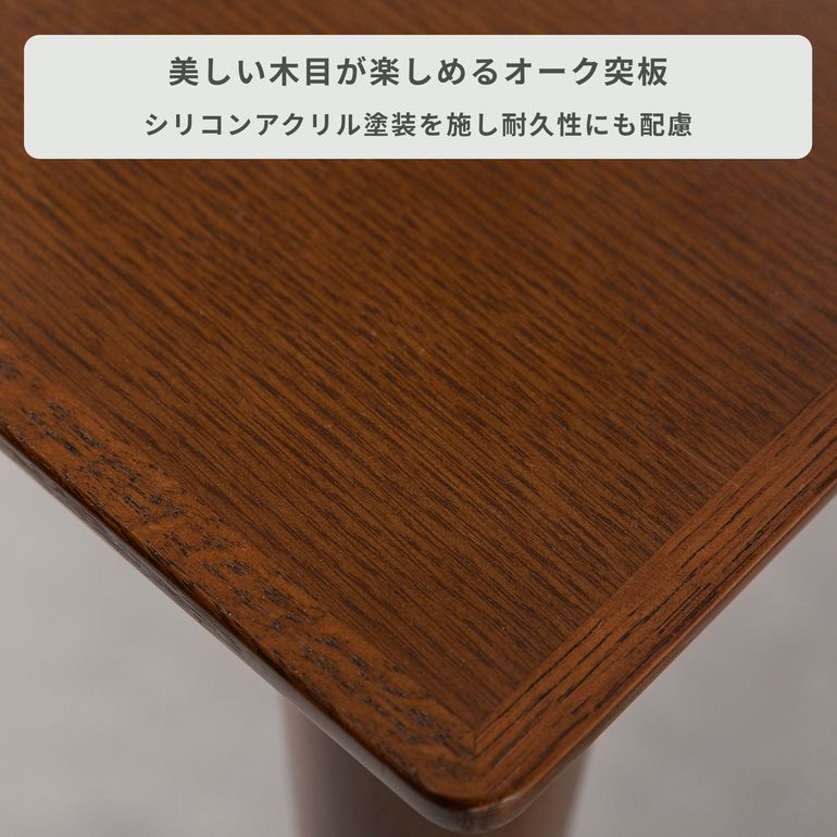 カリモク60 ダイニングテーブル 幅150×奥行80×高さ70cm karimoku60