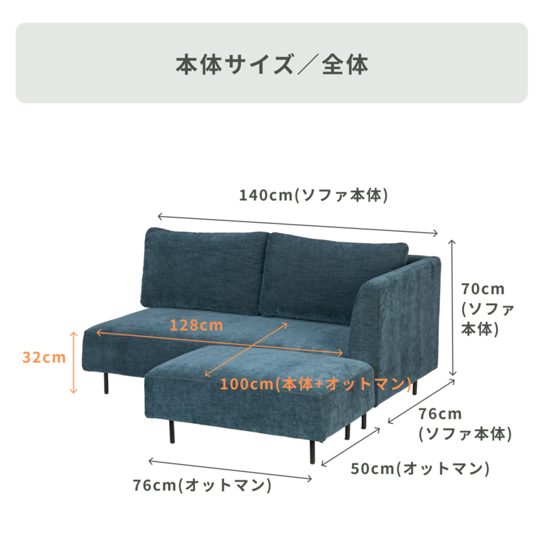 yuritoソファ 左ひじのレンタル・サブスク・通販：CLAS