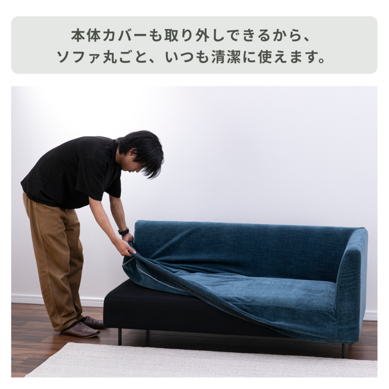 yuritoソファ 左ひじのレンタル・サブスク・通販：CLAS