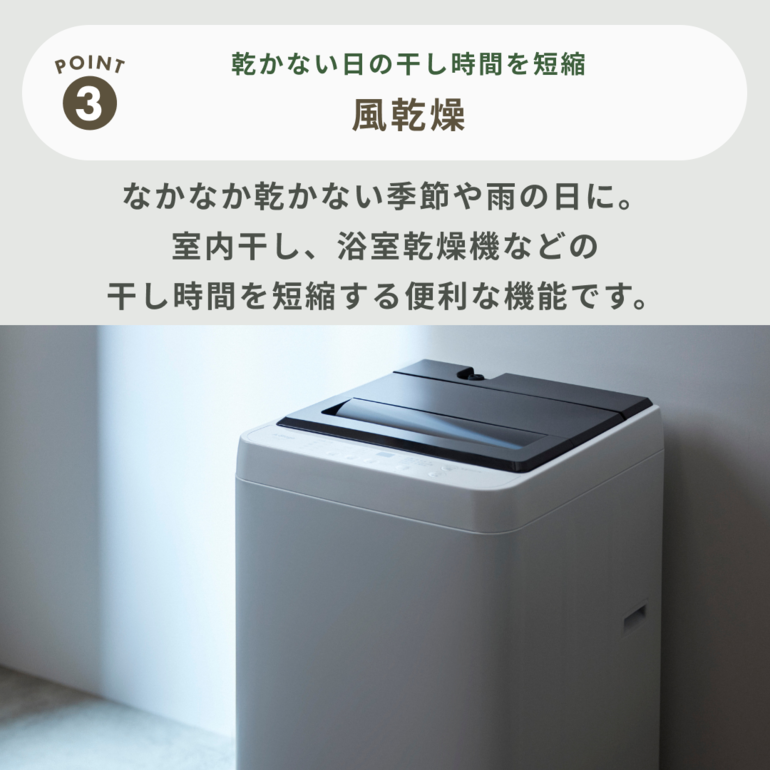 20-60代 人気ファッションブランド 洗濯5.5kg 全自動縦型洗濯機 A-stage A-stage エーステージの / 洗濯機