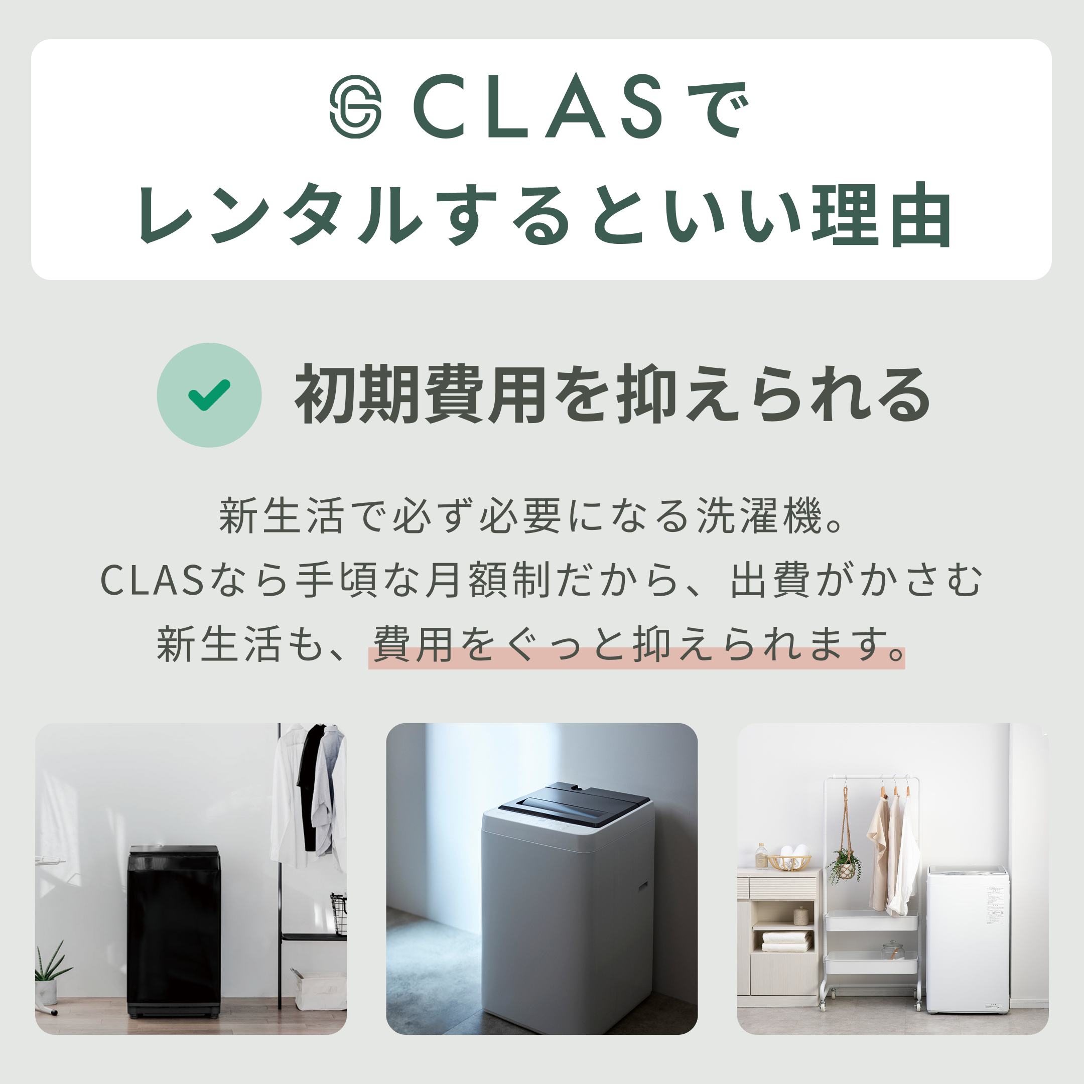 AQUA 全自動洗濯機 5kg クリアガラストップモデル 型番おまかせ