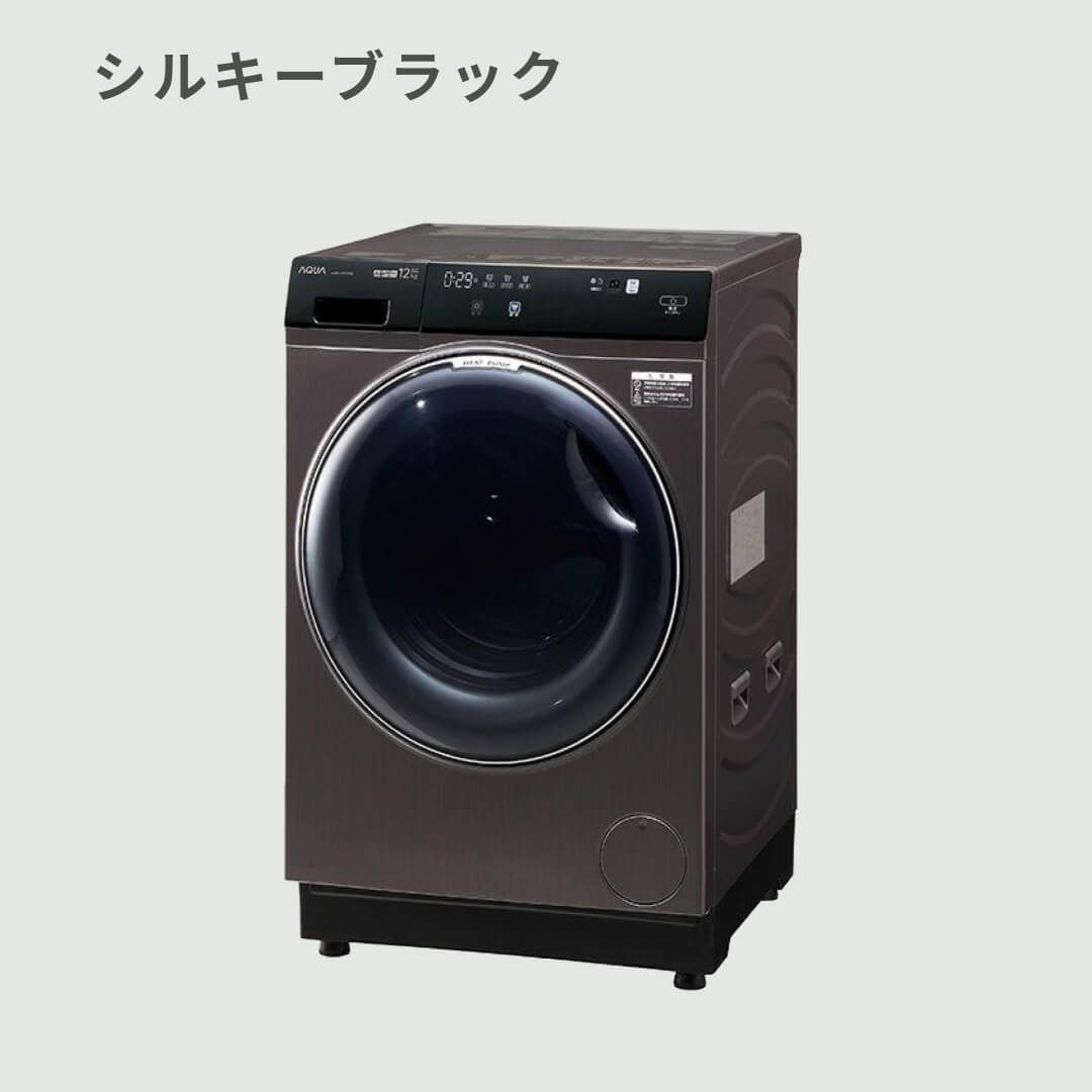 AQUA まっ直ぐドラム2.0 【洗濯12kg/乾燥6kg】 ブラウン