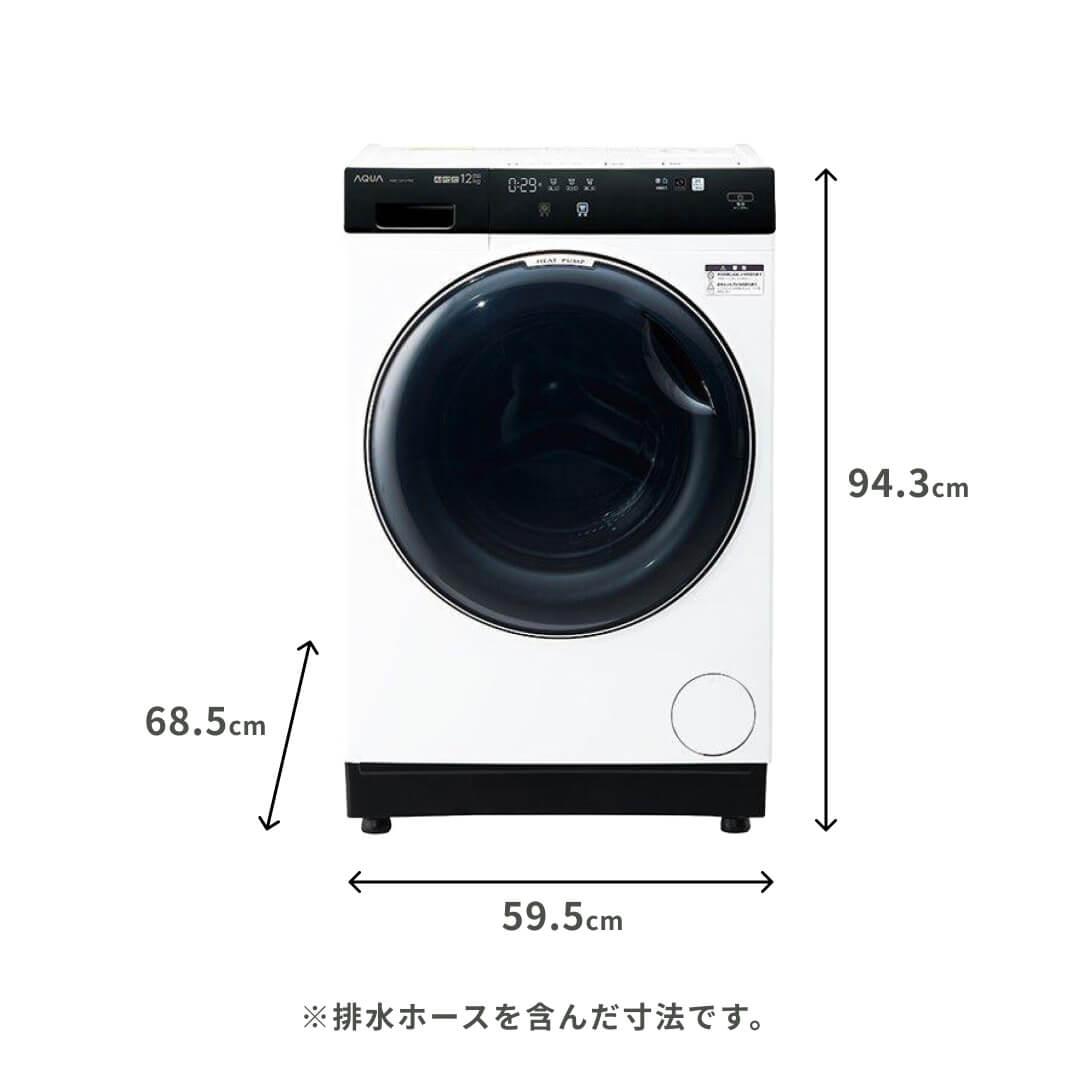 USPさん専用12kg AQUA AQW-DX12P-L-Wまっ直ぐドラム2.0 AQUA AQW-DX12P(LW) ドラム式洗濯乾燥機 まっ直ぐドラム2.0 12kg