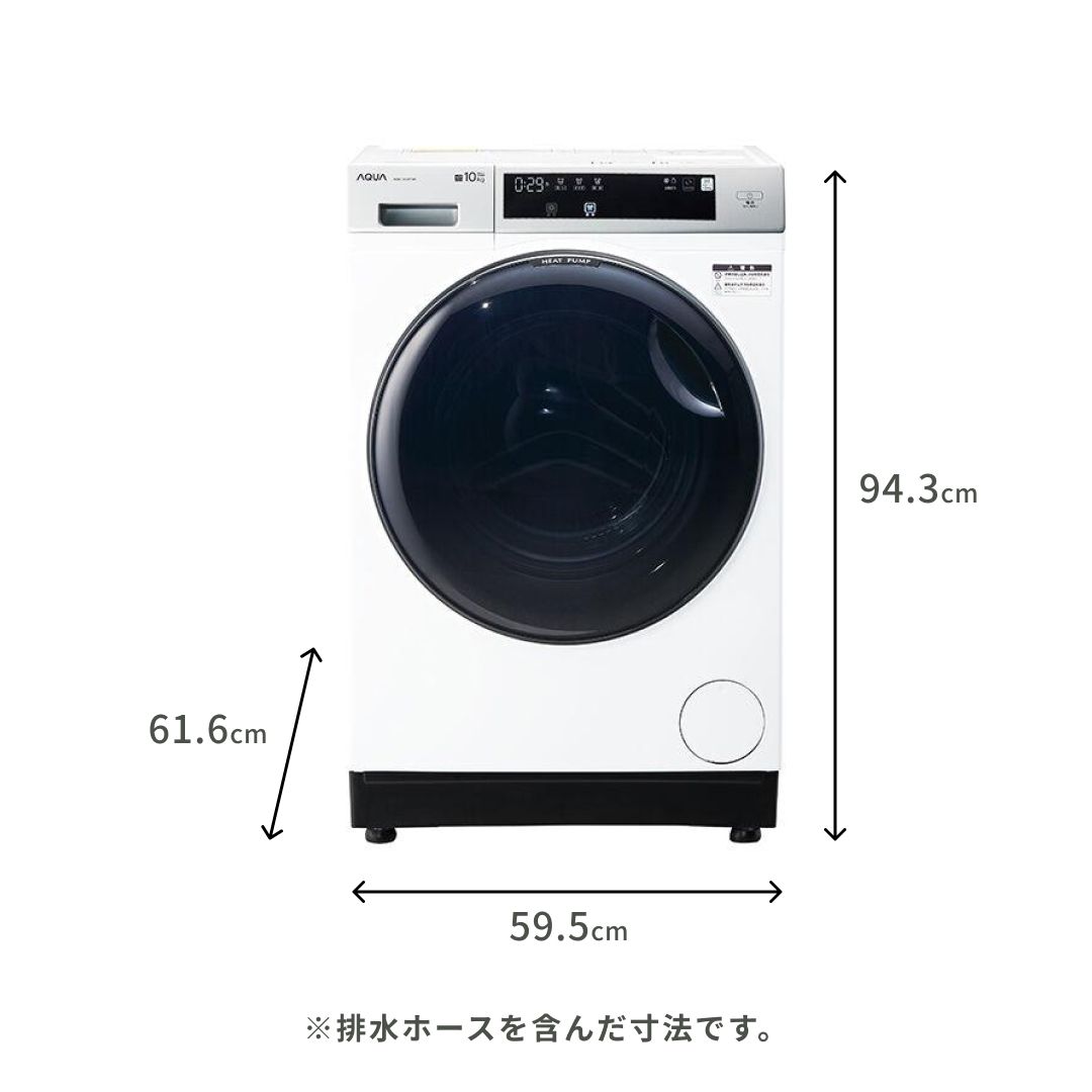 AQUA（アクア）まっ直ぐドラム2.0 ドラム式洗濯乾燥機【洗濯10kg/乾燥