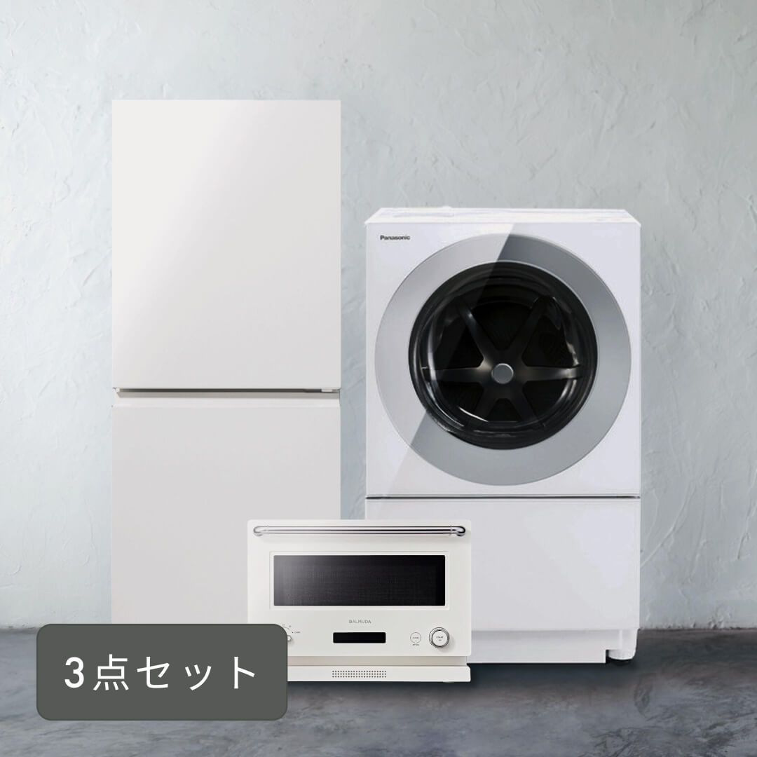 CLASおすすめの一人暮らし向けおしゃれな家電セット
