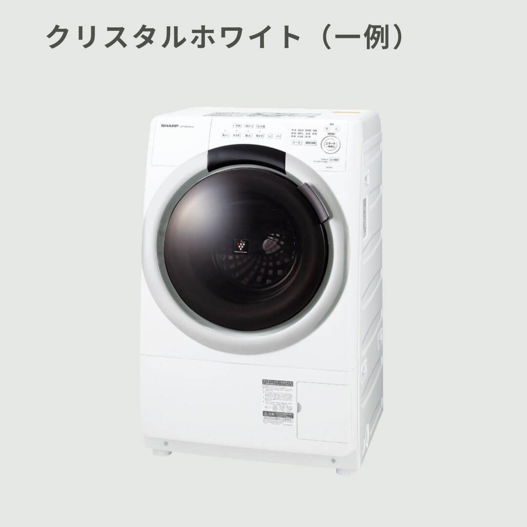 SHARPドラム式洗濯乾燥機　白
